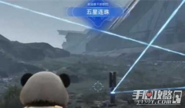 星球重启5星连珠任务攻略