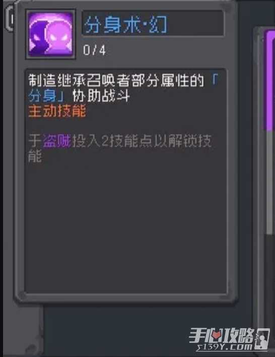 《元气骑士前传》忍者强度一览