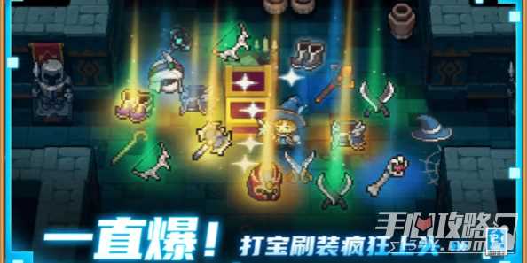 《元气骑士前传》牛牛双斧获取方法