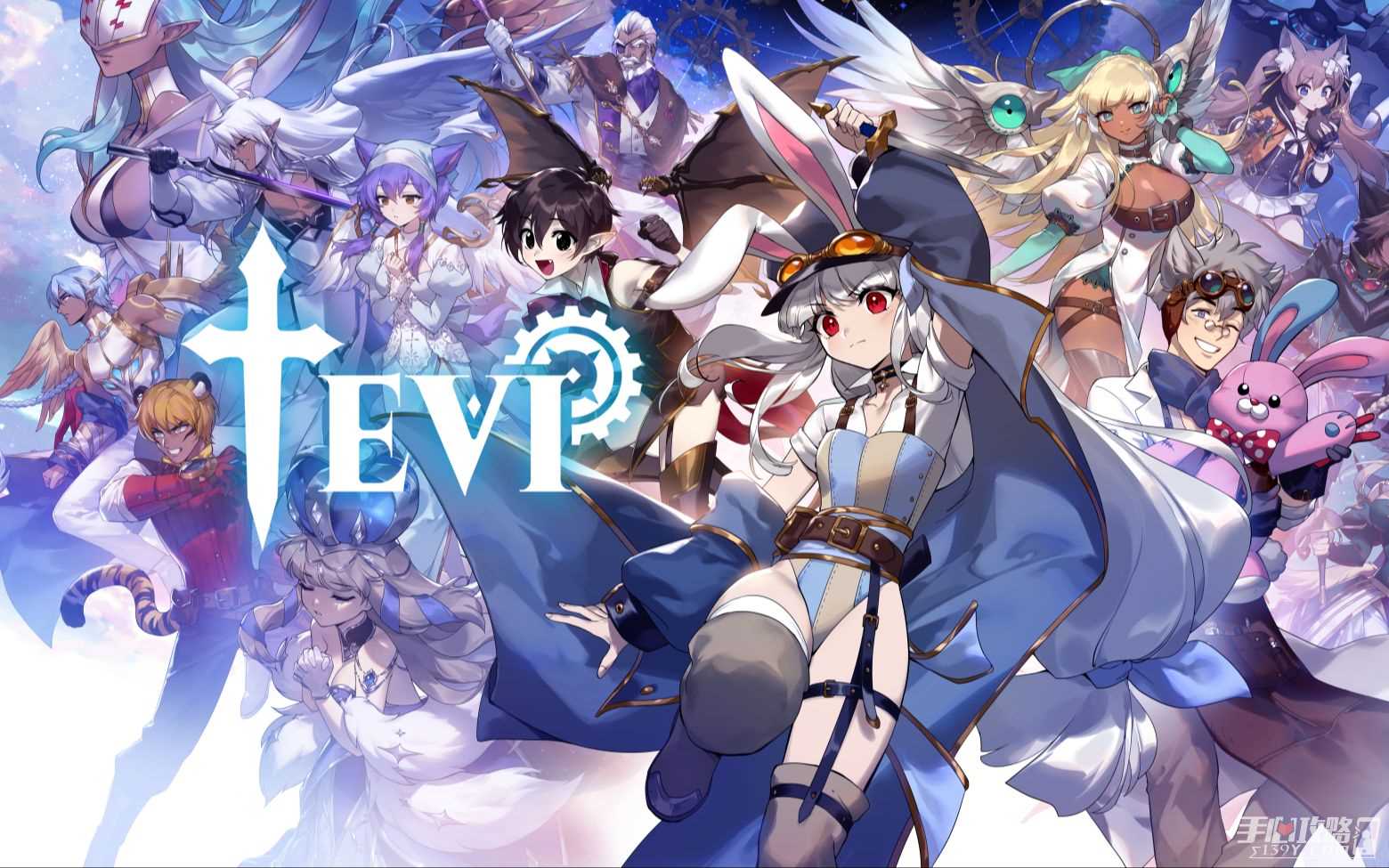 《tevi》沙漠地下魔萃获取方法
