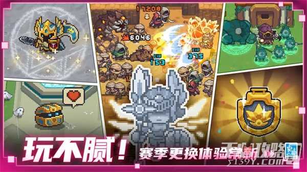 《元气骑士前传》开宝箱攻略