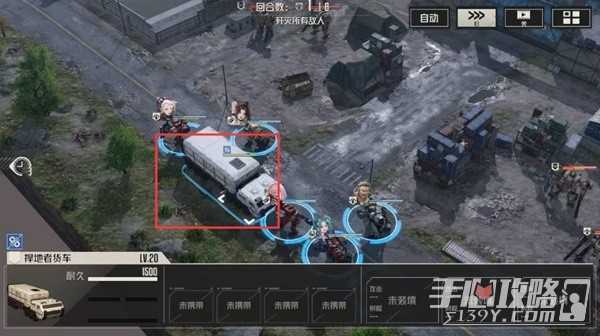 《钢岚》第三章突发事件完成攻略