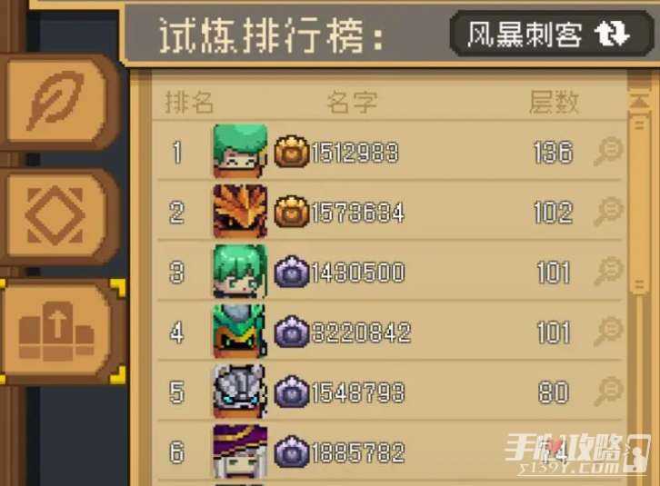 《元气骑士前传》爬塔排行解锁方法