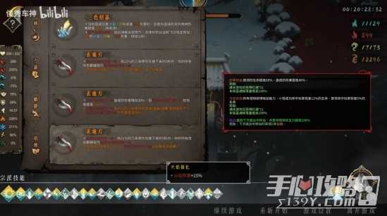 《暖雪》DLC终业日月2冰火双修BD推荐