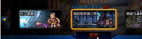 游侠网6
