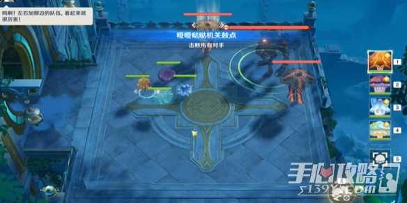 《原神》小小灵蕈大幻戏噔噔哒哒机关鼓点通关攻略