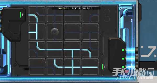 星球重启能源耗尽任务攻略