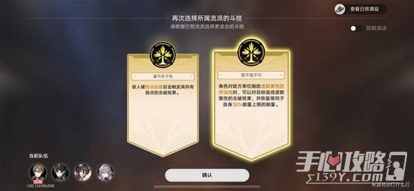 h2