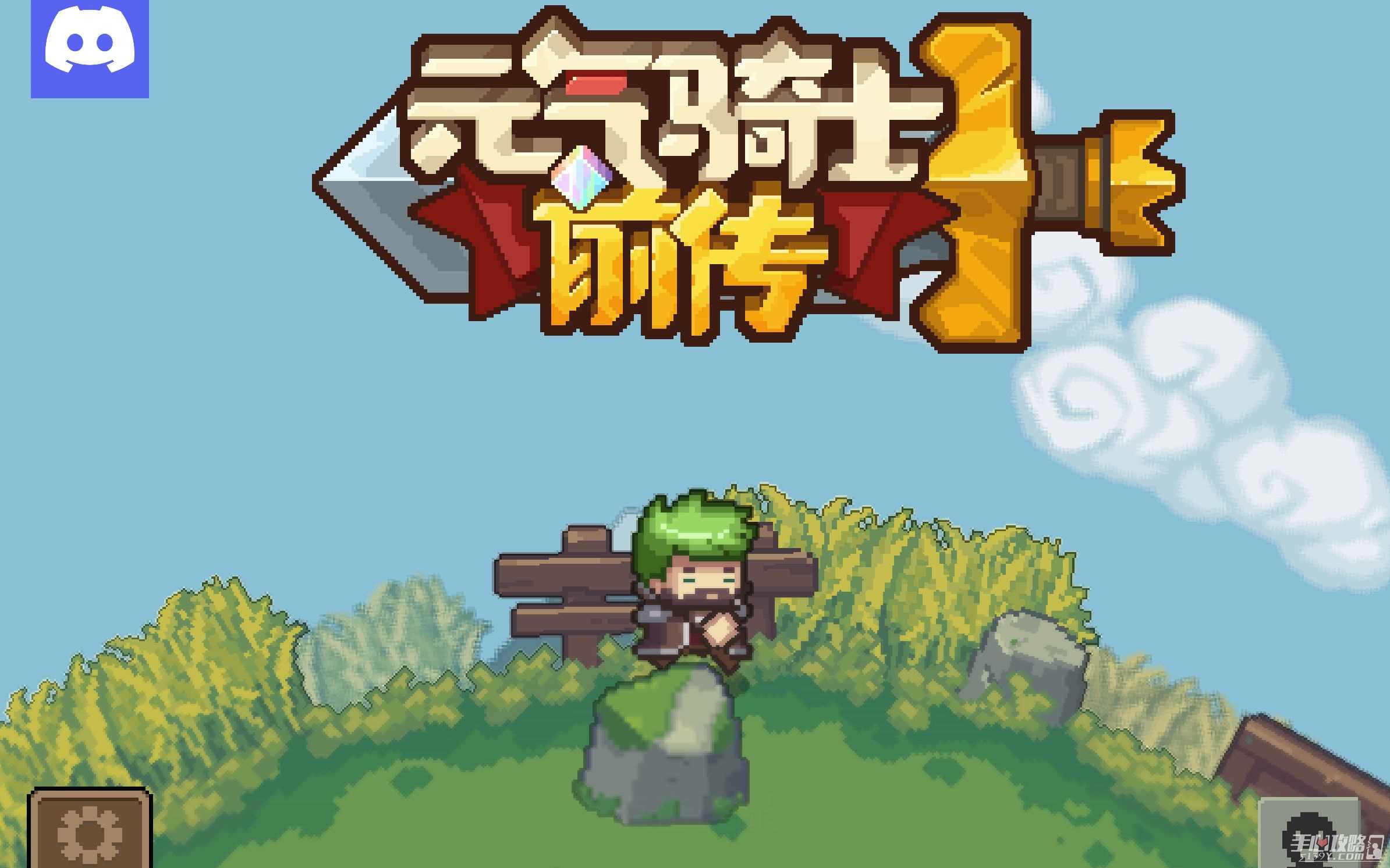 《元气骑士前传》灵魂守卫玩法攻略