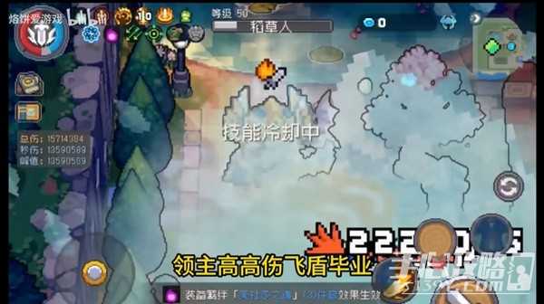 《元气骑士前传》飞盾流领主增伤手段解析及套装分享