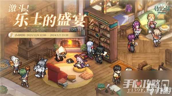 《铃兰之剑》乐土训练赛5平民玩家攻略