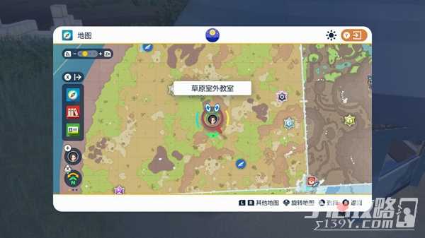 《宝可梦朱紫》生态巨蛋传送点位置大全
