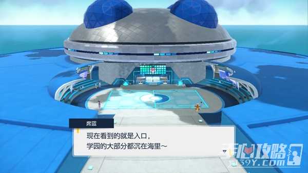 《宝可梦朱紫》蓝之圆盘DLC进入方法