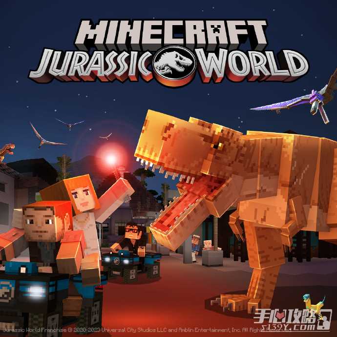 《我的世界Minecraft》商店 x 环球影业新年庆典12月18日开启