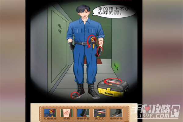 梗传之王独居女孩通关方法