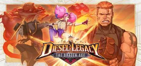 2v2格斗游戏《Diesel Legacy》公布
