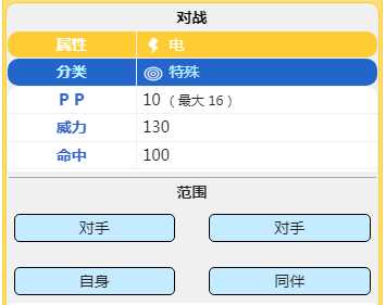 《宝可梦朱紫》DLC蓝之圆盘新增宝可梦铝钢桥龙强度介绍