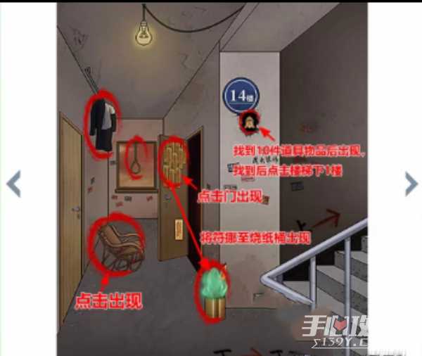 梗传之王锻造无限的楼道通关攻略