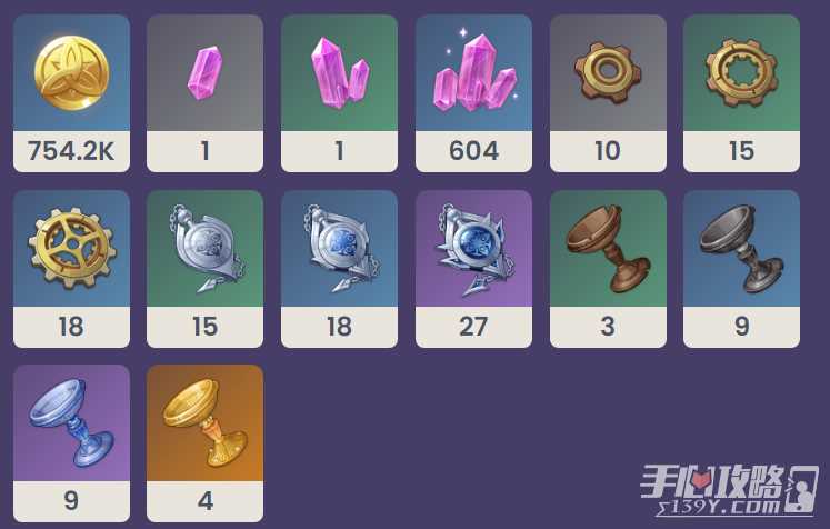 《原神》超级魔剑升级材料一览