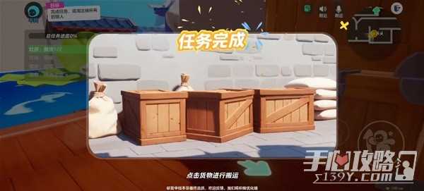 《元梦之星》狼人杀模式术语介绍