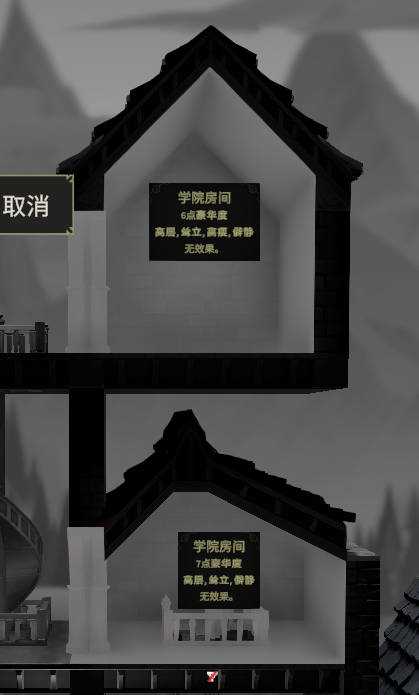 《超灵秘法社》建筑指南
