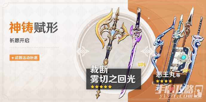 《原神》4.3上半卡池娜维娅、神里绫华12月20日11:00左右上线
