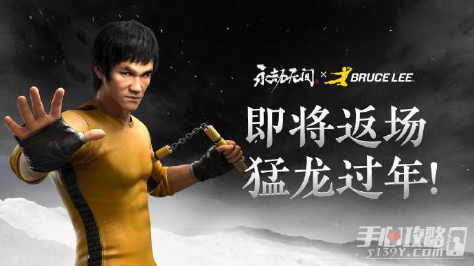 《永劫无间》李小龙系列即将限时返场！全新龙之道谪星时装也将同期上线