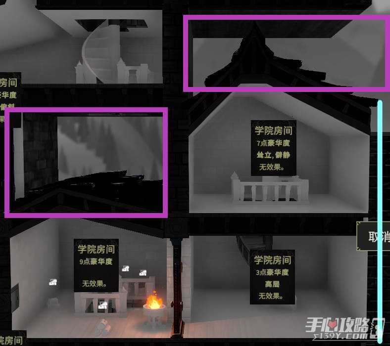 《超灵秘法社》建筑指南