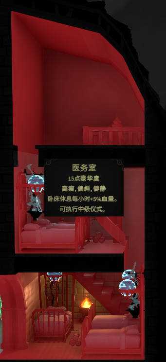 《超灵秘法社》建筑指南