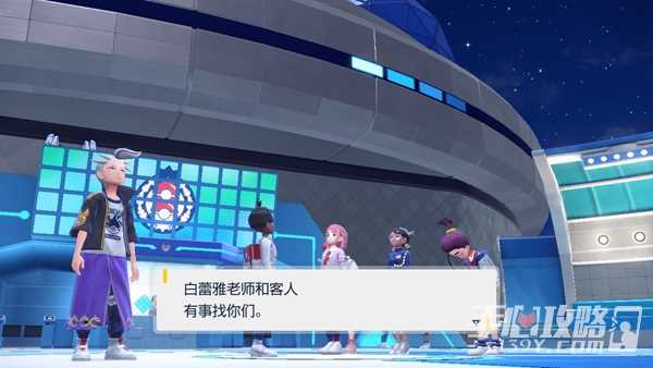 《宝可梦朱紫》蓝之光碟获取攻略