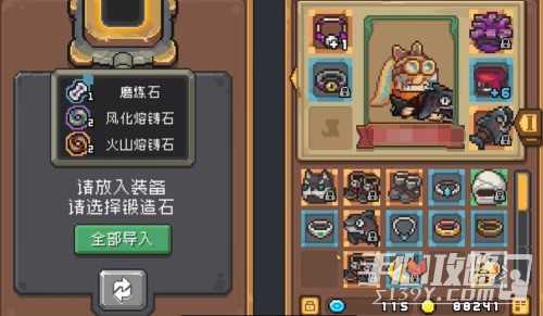 《元气骑士前传》装备后缀g和m意思介绍