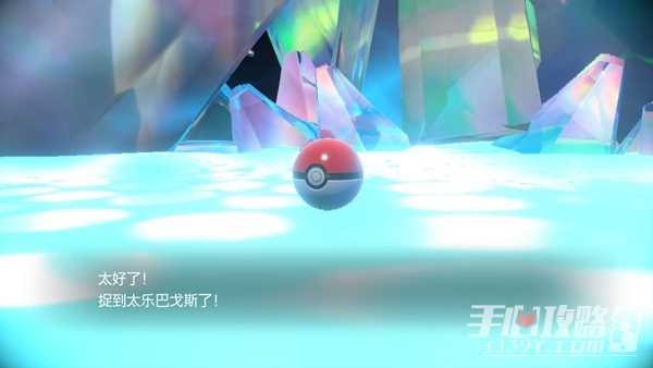 《宝可梦朱紫》太乐巴戈斯捕捉攻略