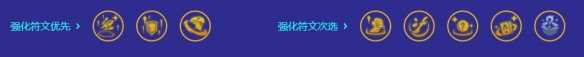 《金铲铲之战》S10秘术疾射厄斐琉斯阵容搭配攻略
