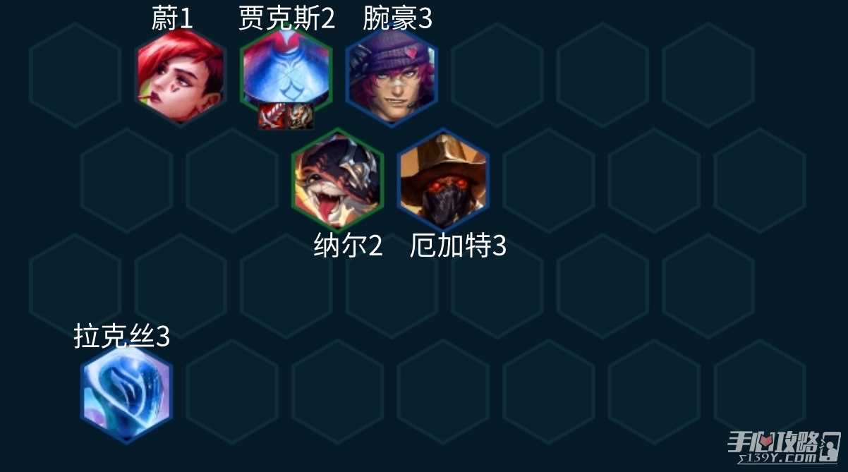 《金铲铲之战》武器阵容搭配攻略