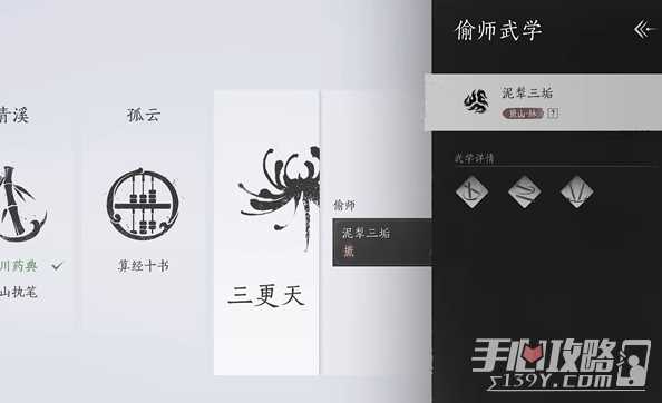《燕云十六声》游龙钥匙获取方法