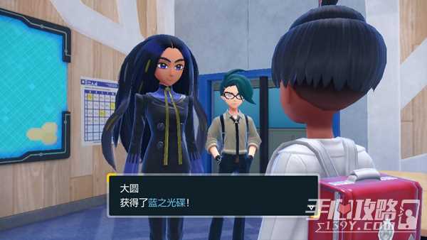 《宝可梦朱紫》蓝之光碟获取攻略