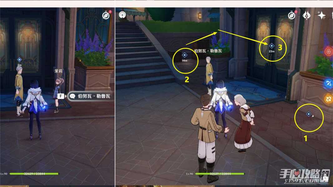 《原神》4.3勒鲁瓦系列任务流程攻略