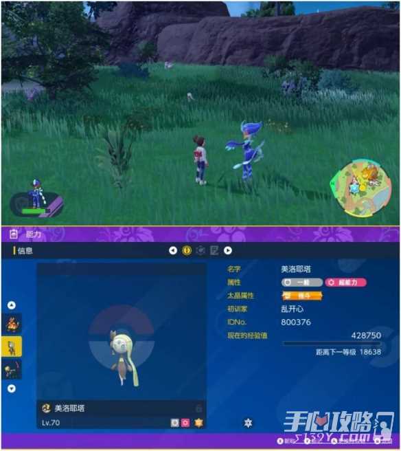 游侠网5