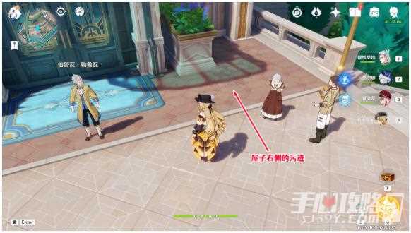 《原神》勒鲁瓦行刑队任务攻略