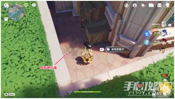 《原神》勒鲁瓦午时已至任务攻略