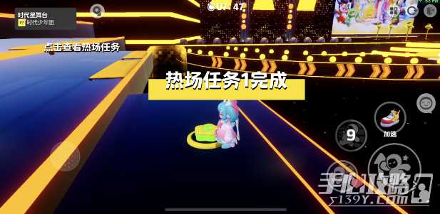 《元梦之星》时代星舞台热场任务完成攻略