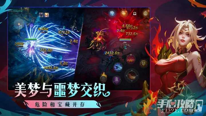 《火炬之光无限》双生梦魇赛季改动介绍