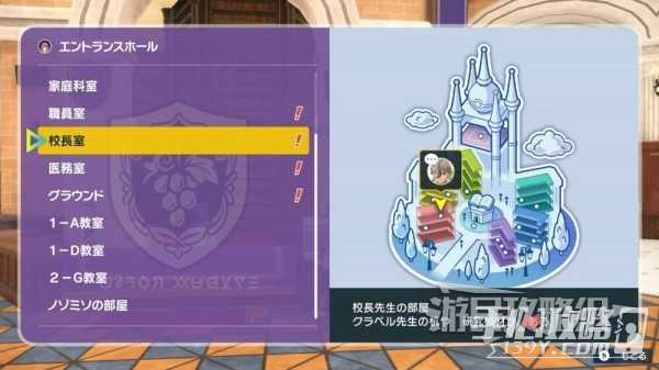 《宝可梦朱紫》零之秘宝外传发布时间及解锁方法介绍