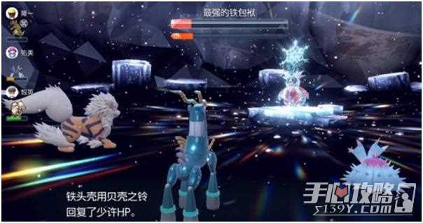 《宝可梦朱紫》7星最强铁包袱打法攻略