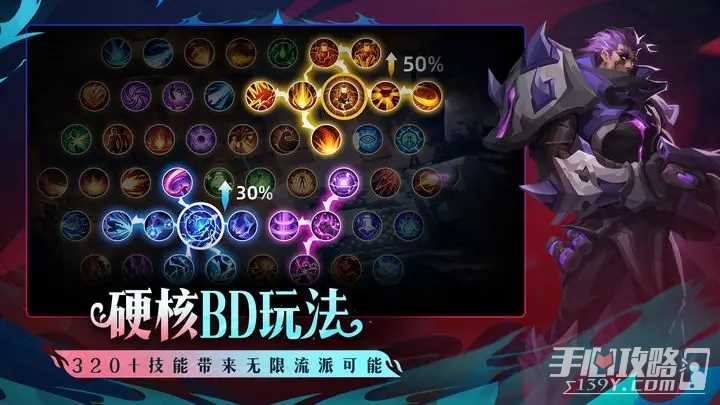 《火炬之光无限》双生梦魇赛季改动介绍