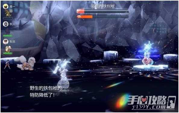《宝可梦朱紫》7星最强铁包袱打法攻略