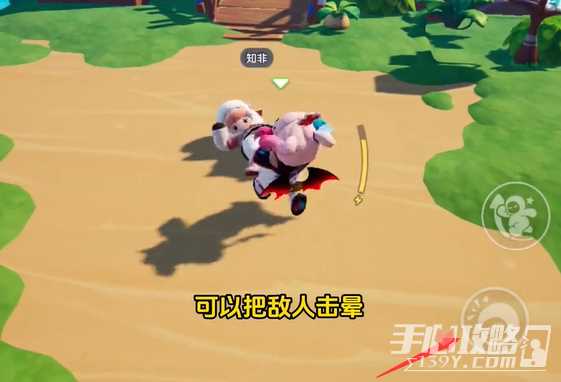 《元梦之星》无限乱斗踢人操作方法