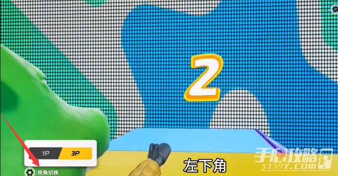 《元梦之星》武器大师武器切换方法一览