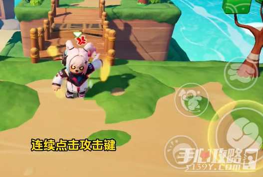 《元梦之星》无限乱斗踢人操作方法