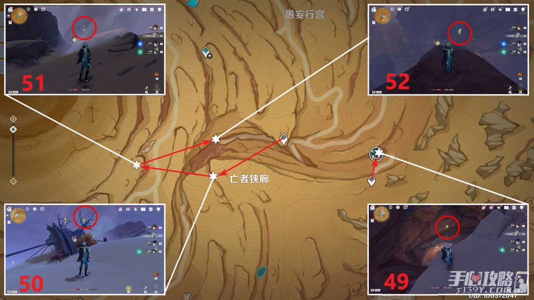 原神草神瞳位置大全2024